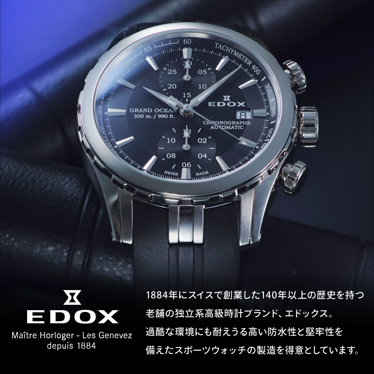 ★最終価格★SALE【5wwg0200】エドックス ネプチュニアン 80120-3BUM-NANNGM2 グレー文字盤【中古】腕時計 メンズ EDOX（エドックス） （ノベルティー付き）エドックス ネプチュニアン