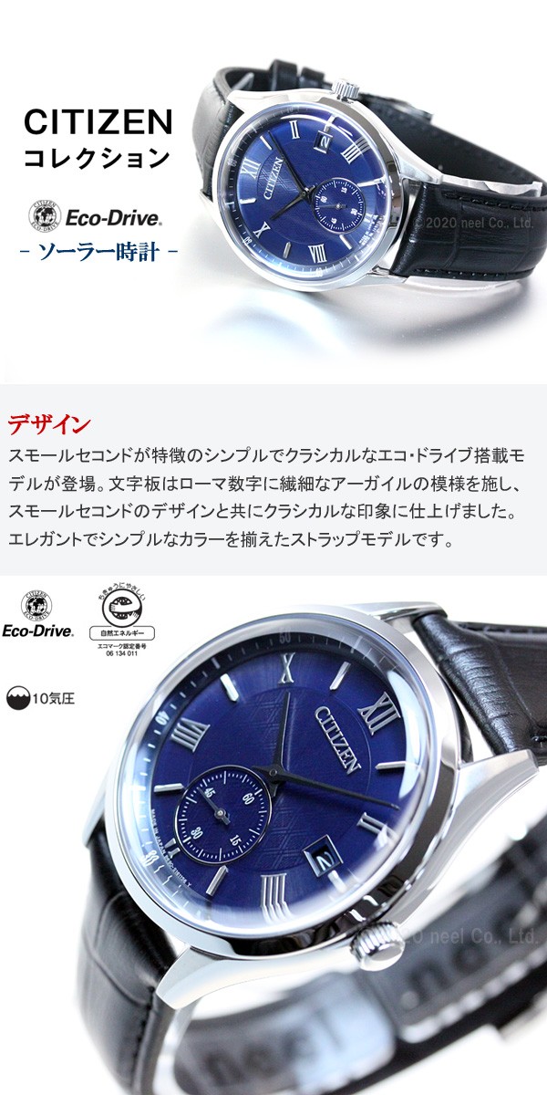 シチズン エコドライブ 腕時計 BV1120-15L ネイビー カーフバンド 楽天市場】シチズン エコドライブ メンズ 腕時計 BV1120-15L