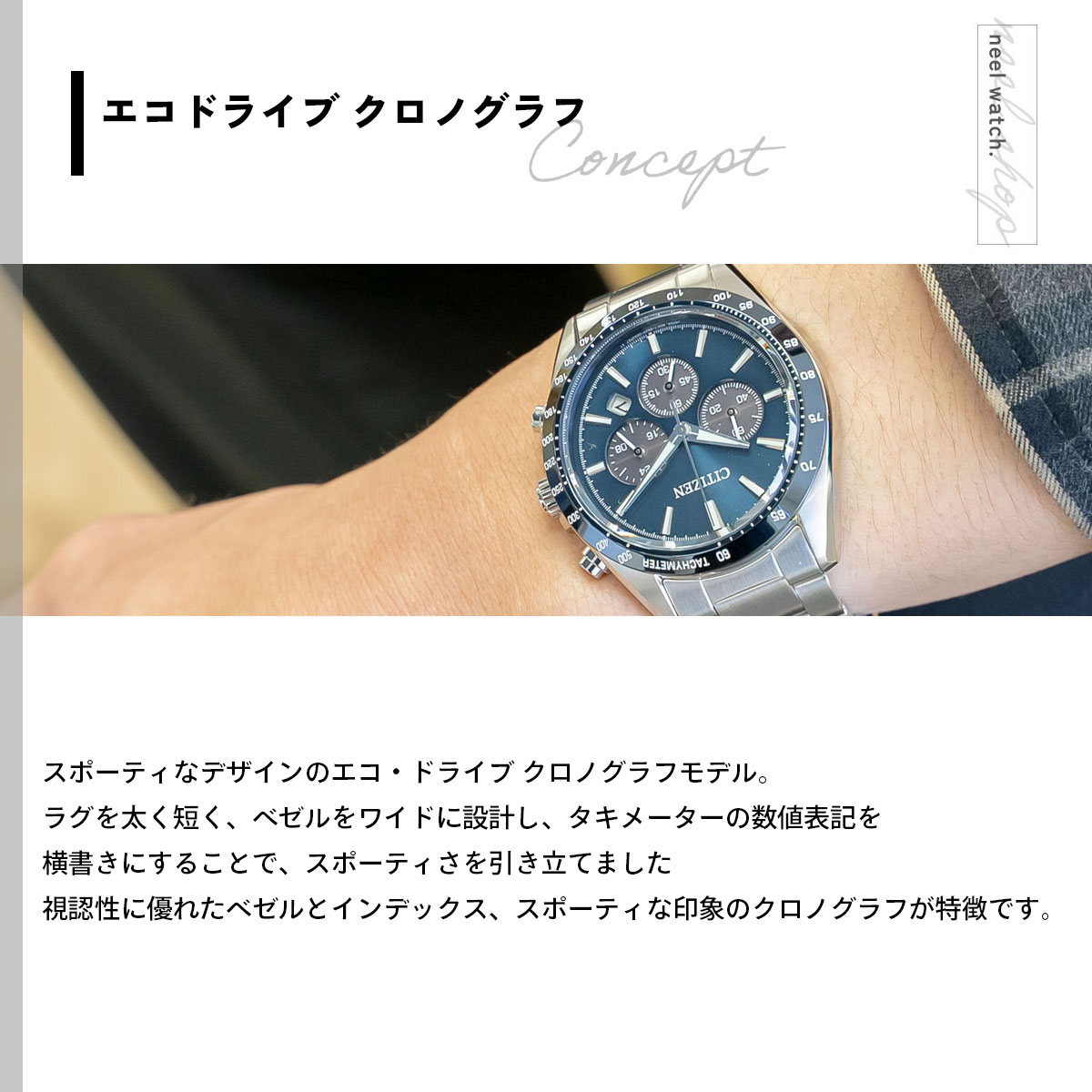 CITIZEN COLLECTION （豪華おまけ有） シチズンコレクション エコ 