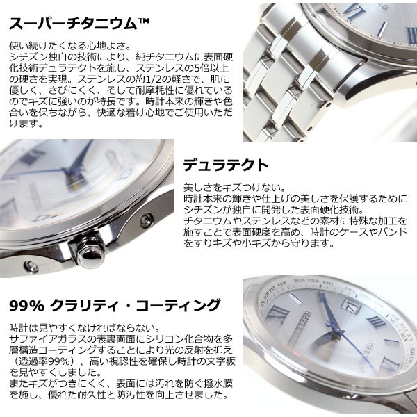 EXCEED(CITIZEN) （豪華おまけ有） シチズン エクシード エコ