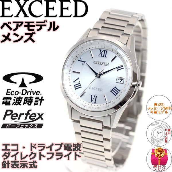 【ゆうぐも様】シチズン CITIZEN CB1110-53A EXCEED CITIZEN EXCEED CB1110-53A | Sakurawatches.com