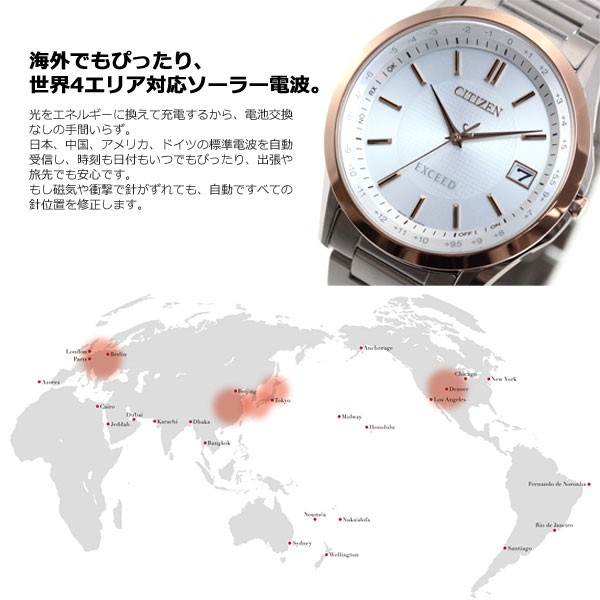 CITIZEN Eco-Drive 時計 2個セット Citizen Japan has announced a new pair of Eco-Drive One