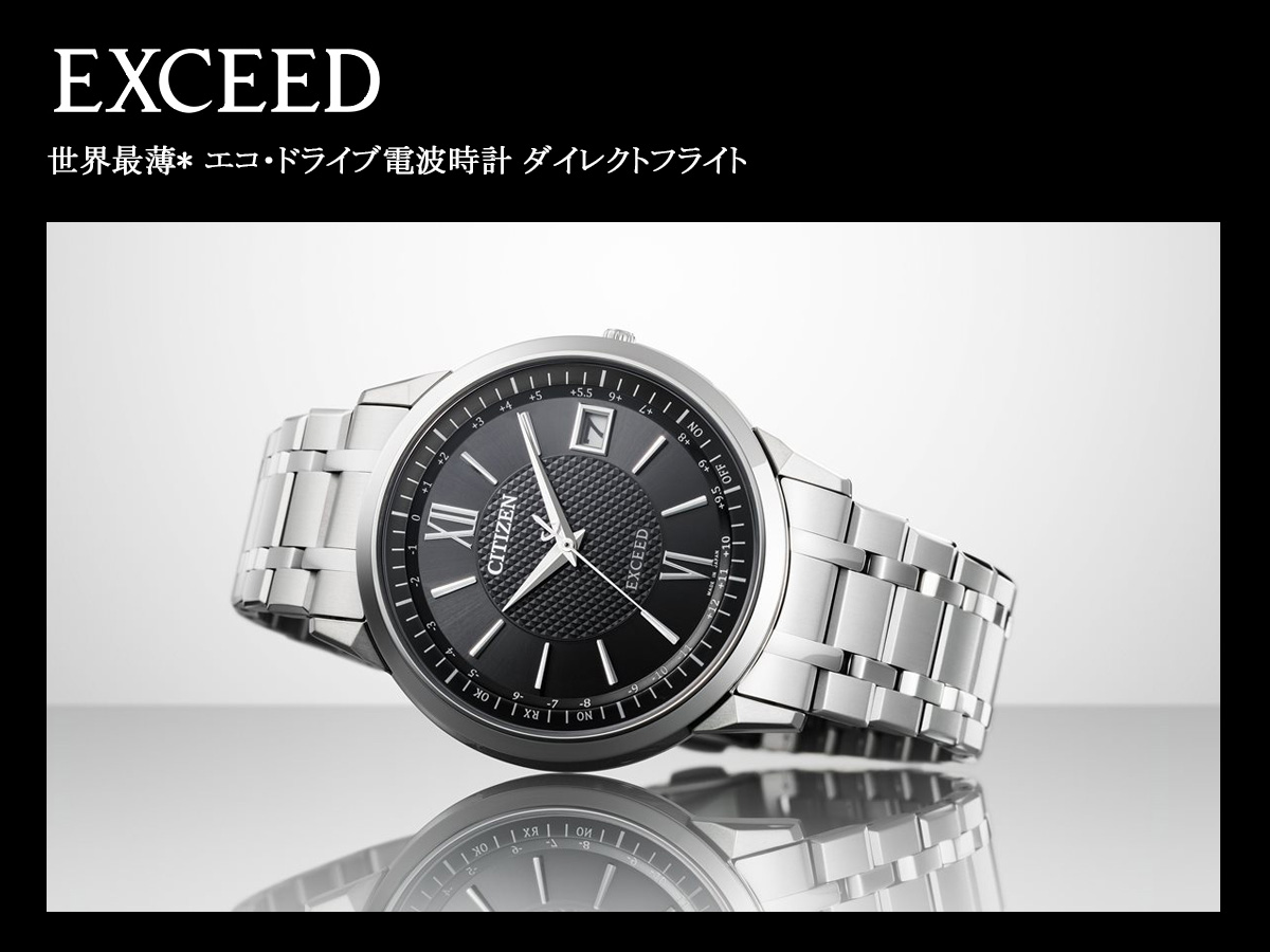 ジープライド美品 限定350本】 CB1154-66W シチズン エクシード - 高級腕時計 正規