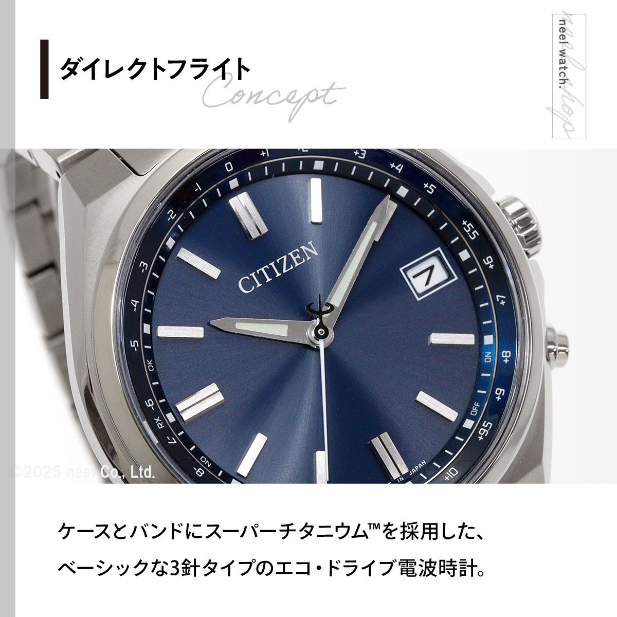 CITIZEN COLLECTION シチズンコレクション エコドライブ 電波時計