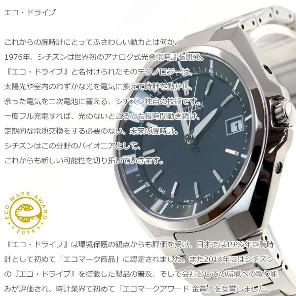 CITIZEN ATTESA Eco-Drive 電波時計CB3010-57L Citizen Men's Watch ATTESA Eco-Drive Radio Solar CB3010-57L