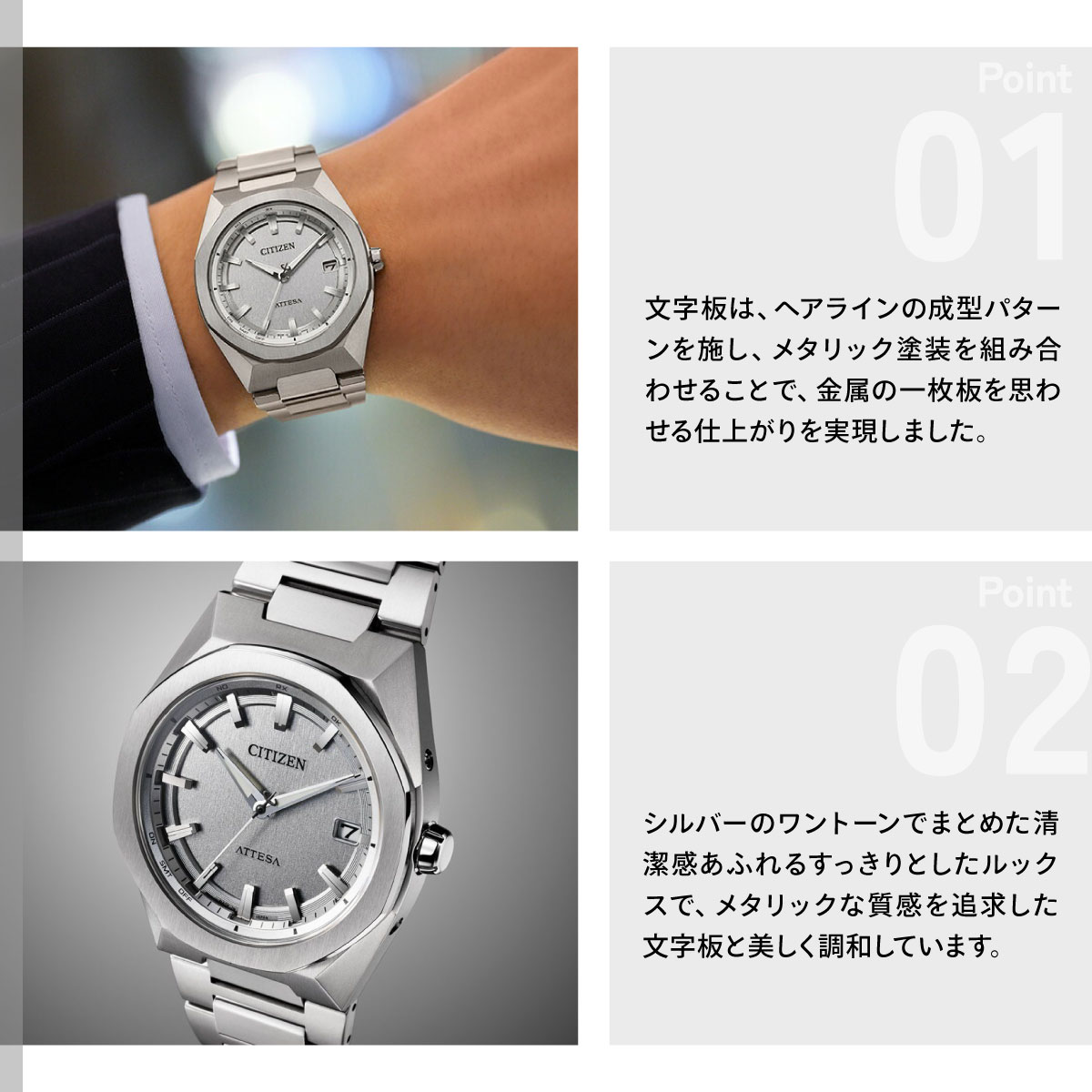 シチズン アテッサ エコドライブ 電波時計 チタン 白文字盤 稼働品 ACT Line （豪華おまけ有） シチズン アテッサ エコドライブ 電波時計