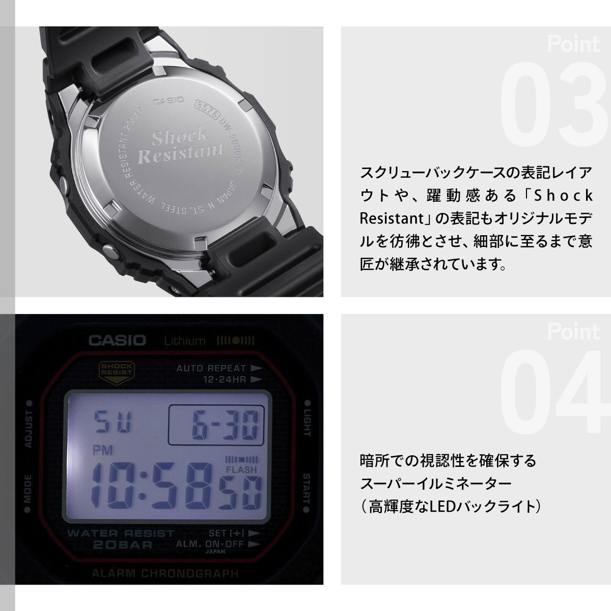 G-SHOCK Gショック デジタル 腕時計 メンズ DW-5000R-1AJF 初代G-SHOCK