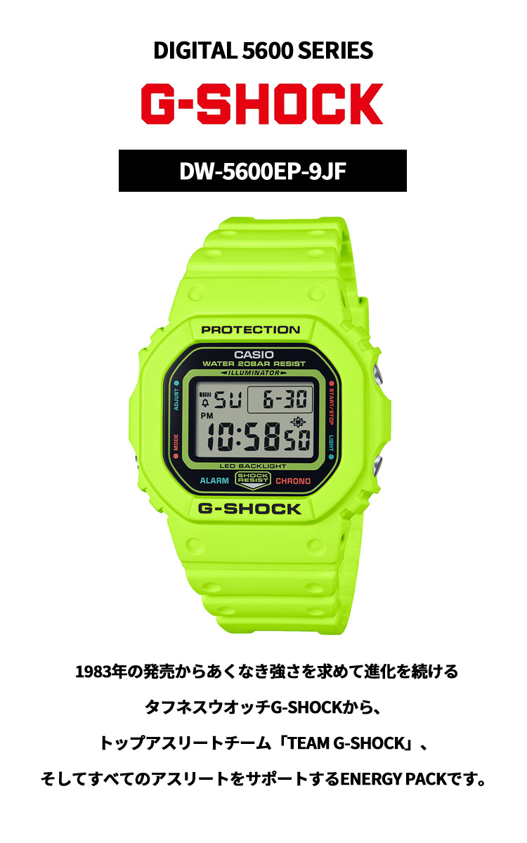 G-SHOCK Gショック デジタル 腕時計 メンズ DW-5600EP-9JF