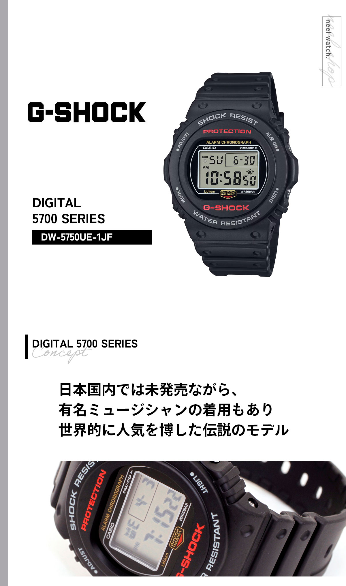 【新品未使用品】G-SHOCK DW-5750UE-1JFブラック G-SHOCK Gショック デジタル 腕時計 メンズ DW-5750UE-1JF ジー