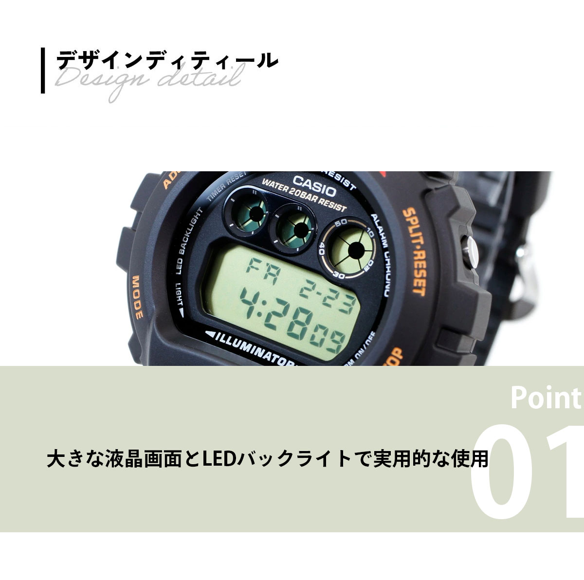 G-SHOCK Gショック デジタル 腕時計 メンズ DW-6900UB-9JF ジー