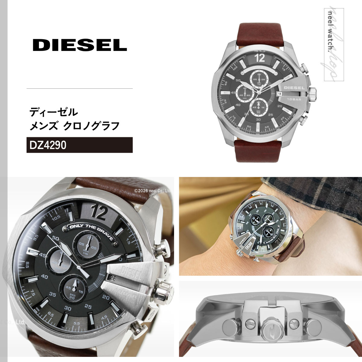 DIESEL（ディーゼル） 腕時計 メンズ クロノグラフ レザー DZ4290