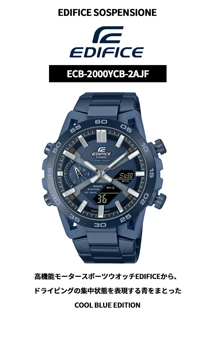 EDIFICE（CASIO） カシオ エディフィス ソーラー 腕時計 メンズ クロノ