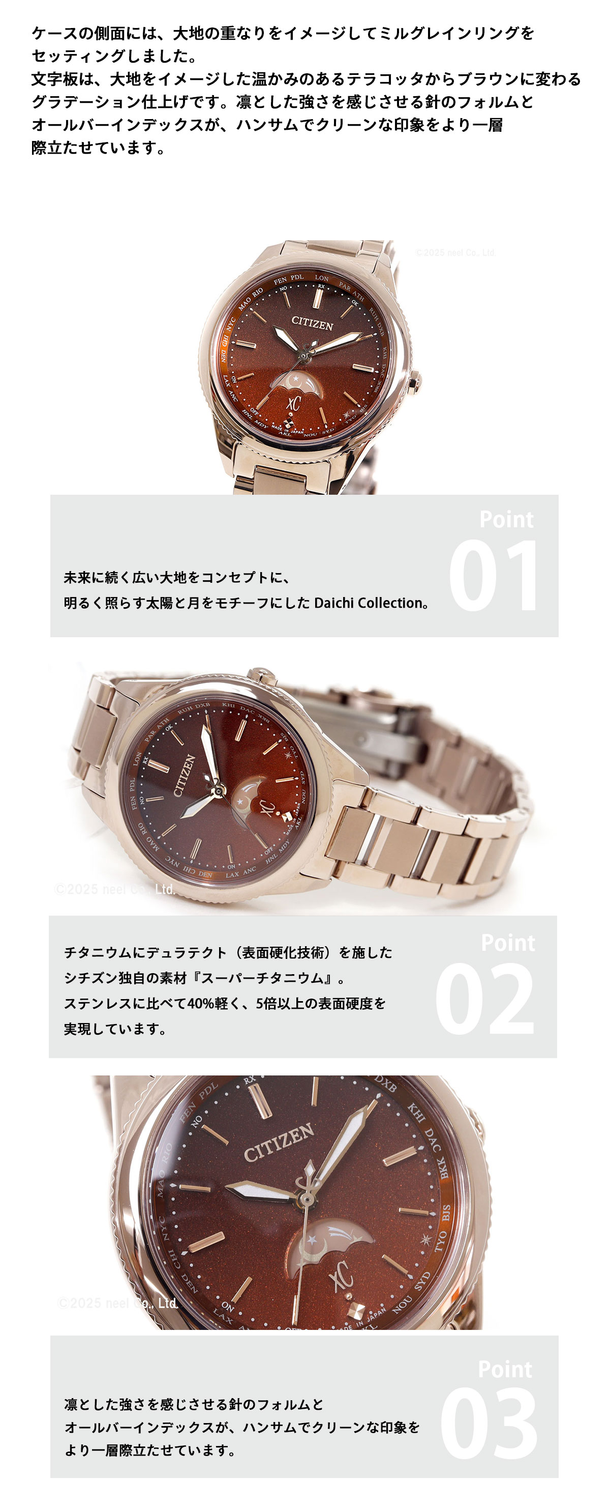 XC （豪華おまけ有） シチズン クロスシー エコドライブ 電波時計