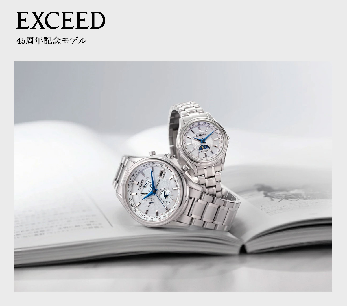 極美品　稼働品　CITIZENシチズン　エクシード　ホワイト　シルバー　ソーラー Citizen Promaster Sky The Moment of Adventure JY8074-11X