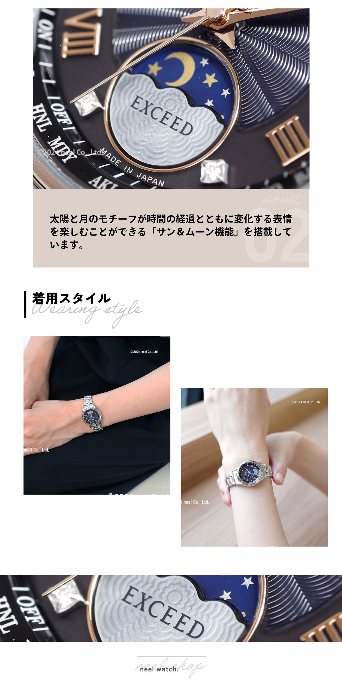 シチズン　エクシード　エコドライブ　ソーラー電波時計　ドレスウォッチ シチズン エクシード CITIZEN EXCEED エコドライブ 電波時計