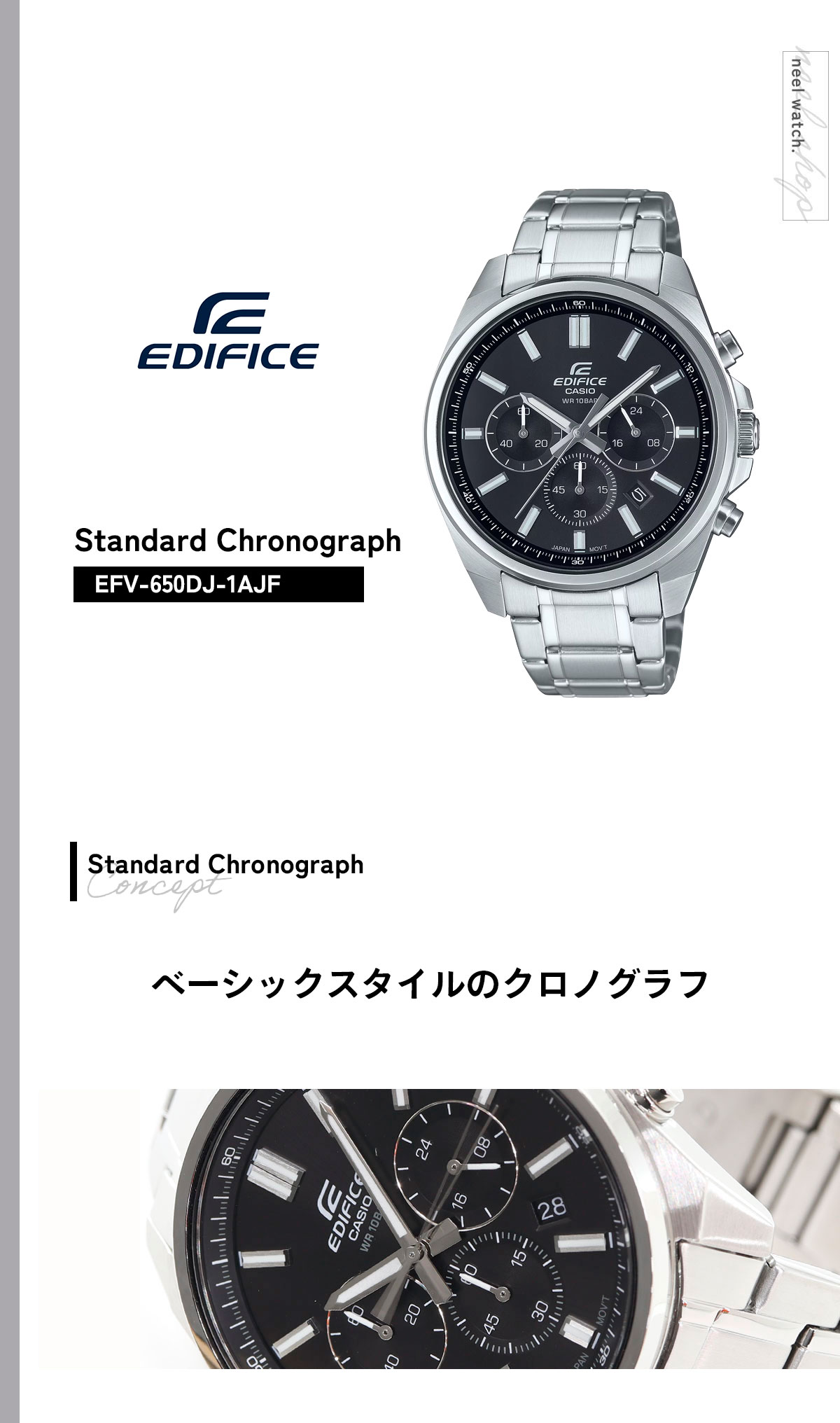 美品 カシオ　エディフィス　CASIO EDIFICE クロノグラフ　稼動品 美品‼️カシオ エディフィスEDIFICE EFV-550DY クロノグラフ時計