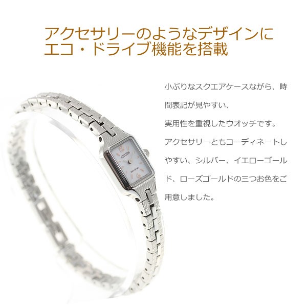 CITIZEN Kii エコ・ドライブ ウオッチ EG2040 CITIZEN シチズン キー ソーラー時計 Kii: 腕時計 エコ