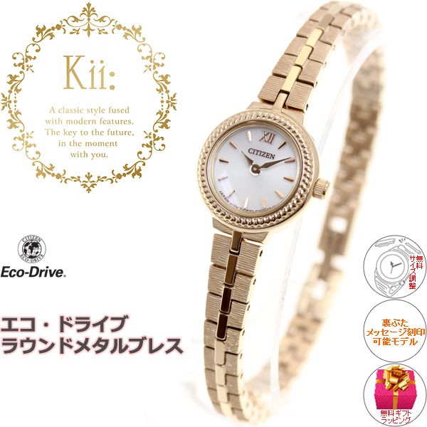 CITIZEN Kii: エコドライブ 腕時計 スクエア イエローゴールド YG CITIZEN シチズン 腕時計 Kii キー エコドライブ スクエア
