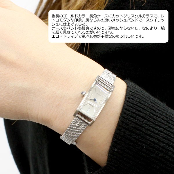 CITIZEN シチズン Kii シルバー エコドライブ ソーラー レディース キー シチズン Kii: CITIZEN ソーラー エコドライブ スクエア