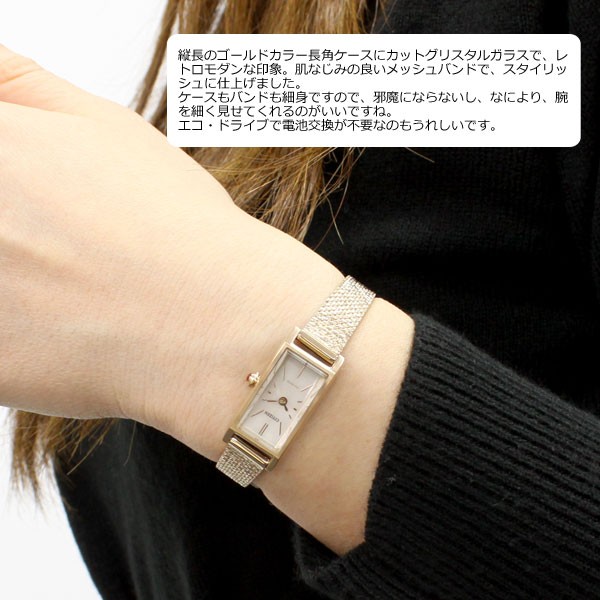 CITIZEN Kii: エコドライブ 腕時計 スクエア イエローゴールド YG Kii(CITIZEN) シチズン キー CITIZEN Kii: エコドライブ
