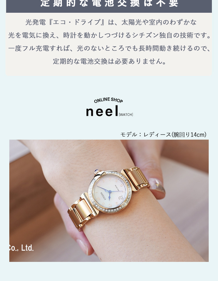 シチズン エル CITIZEN L エコドライブ 腕時計 レディース アークリー CITIZEN L シチズン エル レディース エコドライブ 腕時計