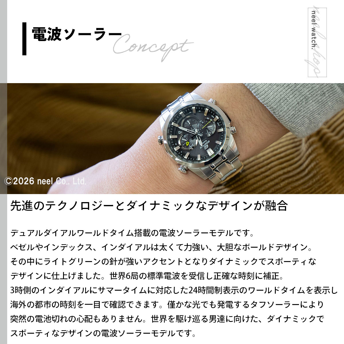 EDIFICE（CASIO） カシオ エディフィス 電波ソーラー 腕時計 メンズ 