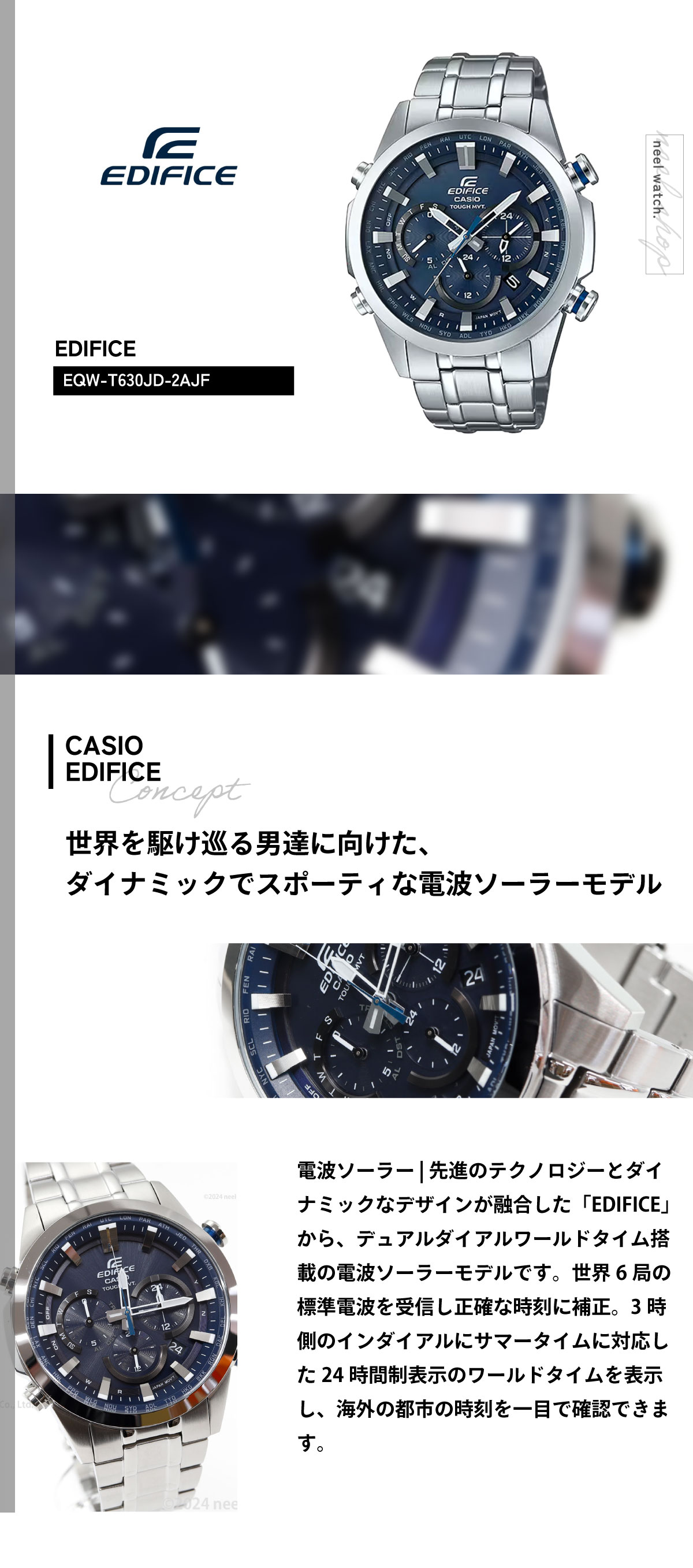 1日限定値下げ!　EQW-T630JD-2AJF CASIO EQW-T630JD-2AJF | CASIO