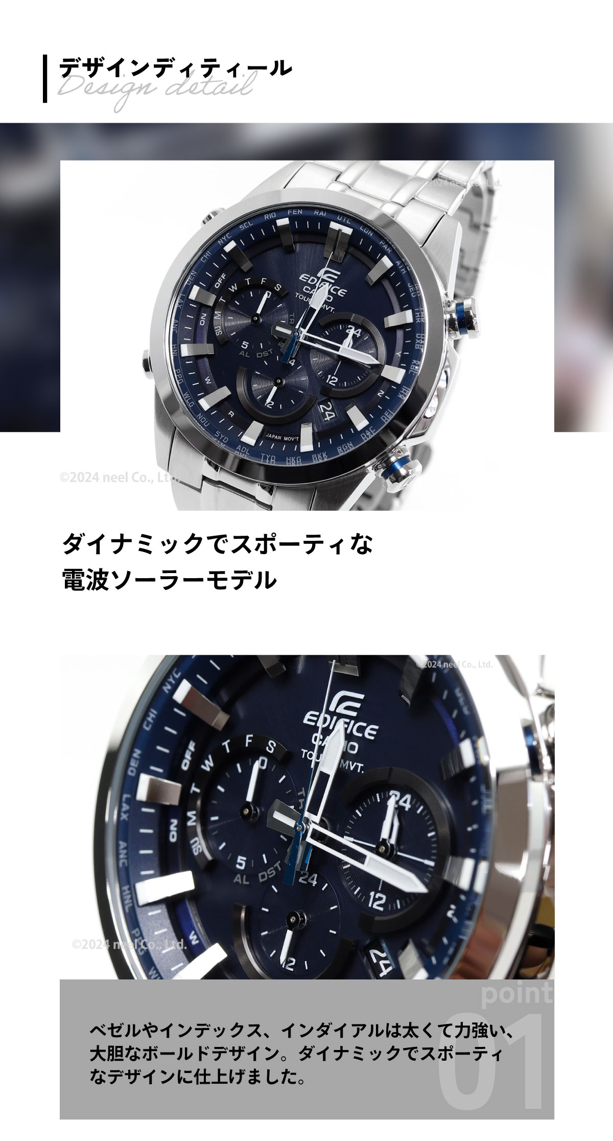 CASIOエディフィスEDIFICE EQW-T630D-2AJF ネイビー EDIFICE（CASIO） カシオ エディフィス 電波ソーラー 腕時計