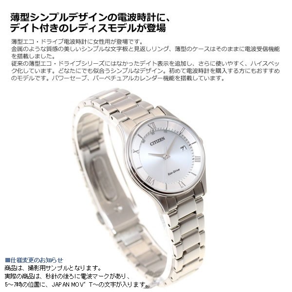 CITIZEN COLLECTION エコドライブ電波時計 ES0000-79E シチズンコレクション CITIZEN COLLECTION エコドライブ