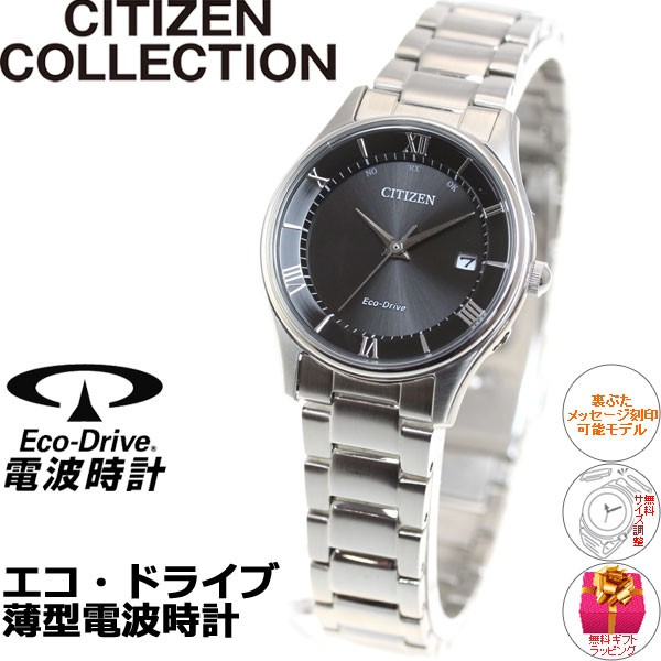 CITIZEN COLLECTION エコドライブ電波時計 ES0000-79E CITIZEN COLLECTION シチズンコレクション エコドライブ 電波
