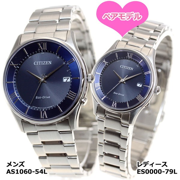 CITIZEN WATCH シチズンコレクション ES0000-79L ES0000-79L: CITIZEN | シチズンウオッチ オフィシャルサイト