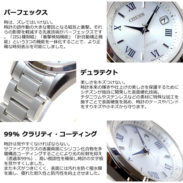【メーカーOH済】CITIZEN エクシード A670 EXCEED(CITIZEN) 豪華おまけ有！ シチズン エクシード