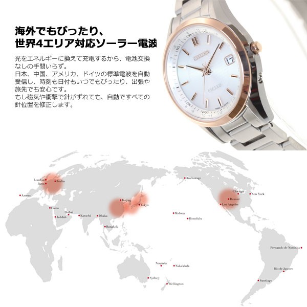 未使用 シチズン EX2074-53A エクシード サファイアガラス風防 Amazon.co.jp: [シチズン] 腕時計 エクシード 薄型ペア エコ
