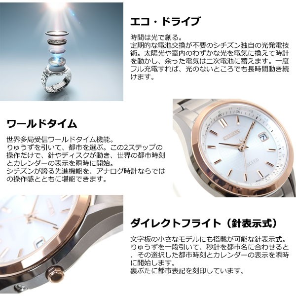 未使用 シチズン EX2074-53A エクシード サファイアガラス風防 Amazon.co.jp: [シチズン] 腕時計 エクシード 薄型ペア エコ