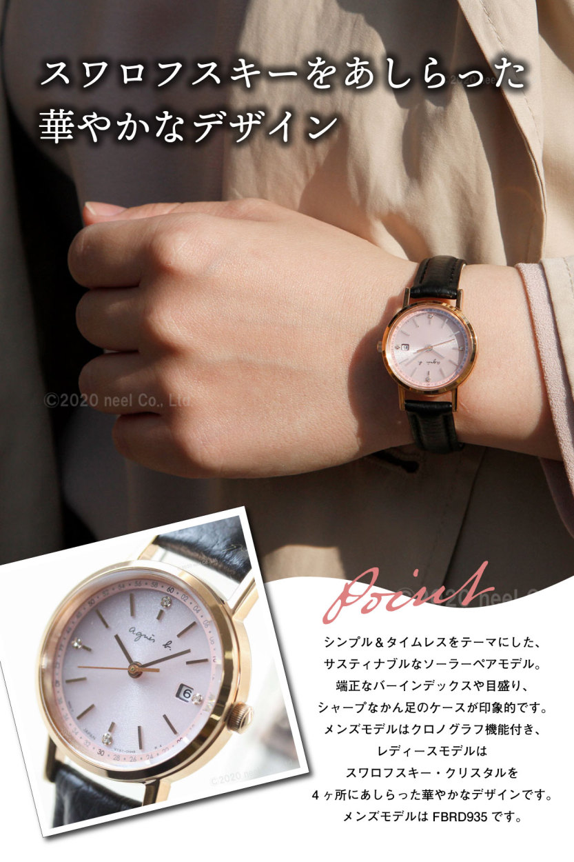 agnes b. アニエスベー レディース腕時計 ソーラー　太陽光充電 fbsd935.jpg