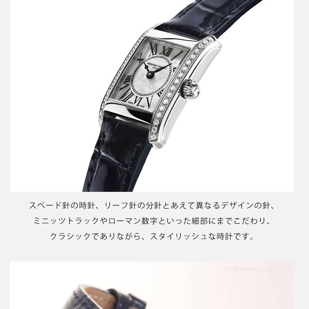 FREDERIQUE CONSTANT 豪華おまけ有！ フレデリック コンスタント