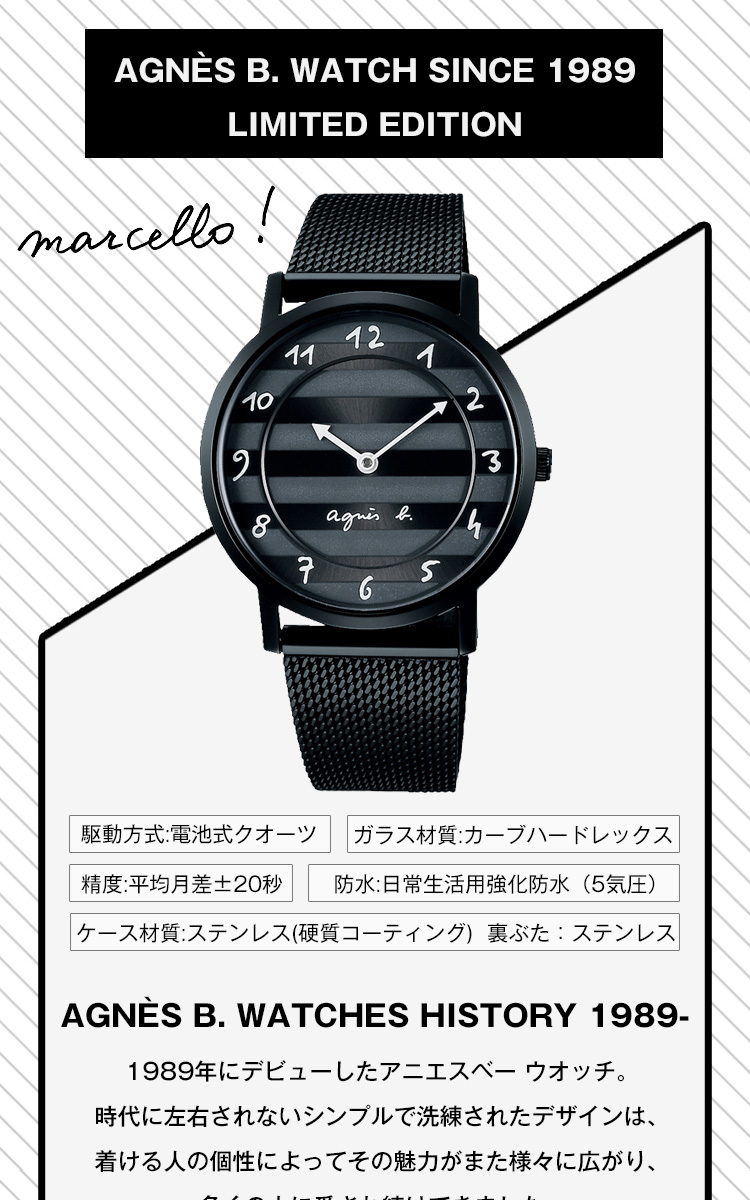 agnes b. アニエスベー 時計 アニエスベーウオッチ35周年記念