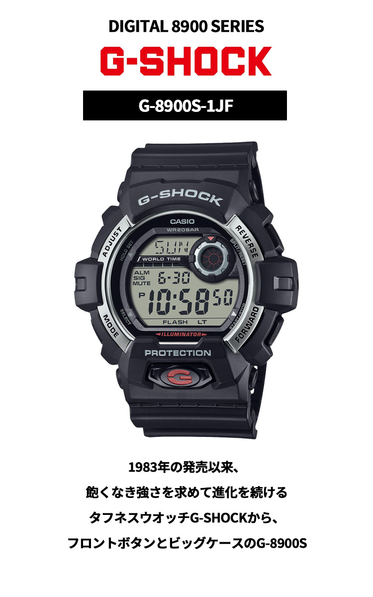 G-SHOCK Gショック デジタル 腕時計 メンズ G-8900S-1JF ジーショック 