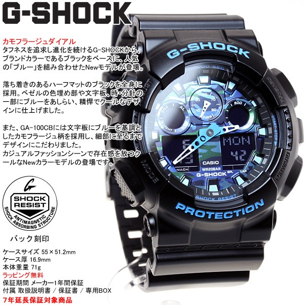 G-SHOCK 電池新品 GA-100 ブルー ジーショック g-shock GA-100RGB-1AJF | CASIO