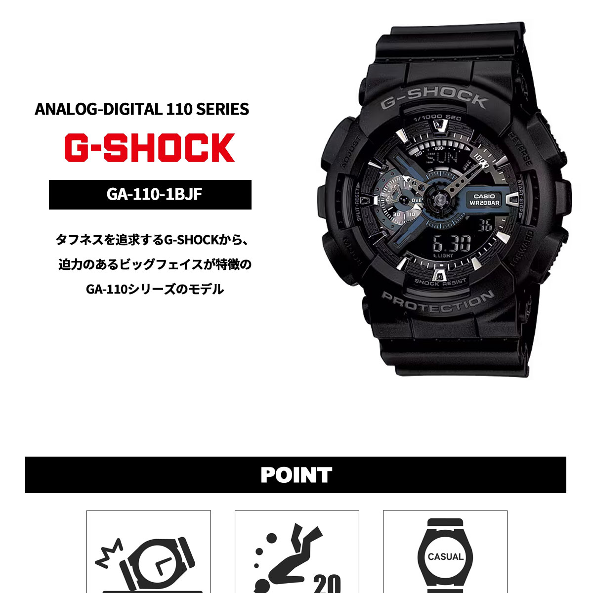 G-SHOCK Gショック ジーショック 腕時計 GA-110-1BJF : neelヤフー店