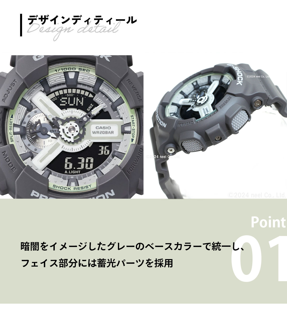 G-SHOCK Gショック アナデジ 腕時計 メンズ GA-110HD-8AJF HIDDEN GLOW 