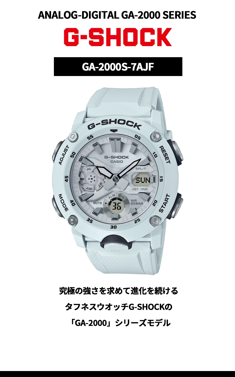 時計 CASIO G-SHOCK GA-2000S-7AJF GA-2000S-7AJF | CASIO