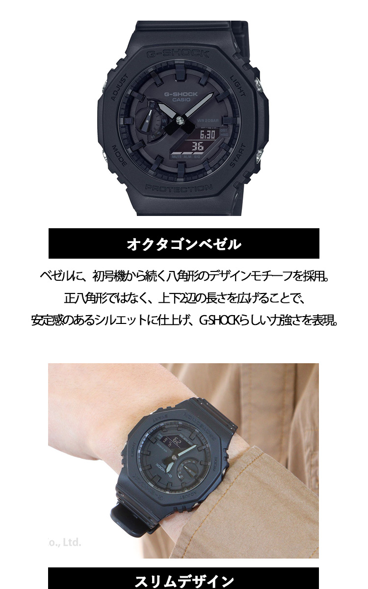 G-SHOCK Gショック 腕時計 メンズ GA-2100-1A1JF ジーショック