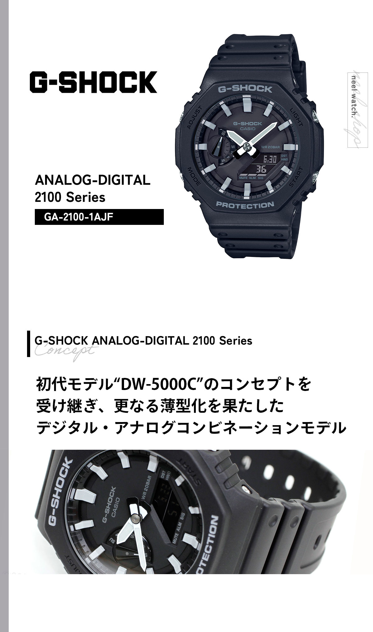 時計 G-SHOCK 2100-1AJF GA-2100-1AJF | CASIO