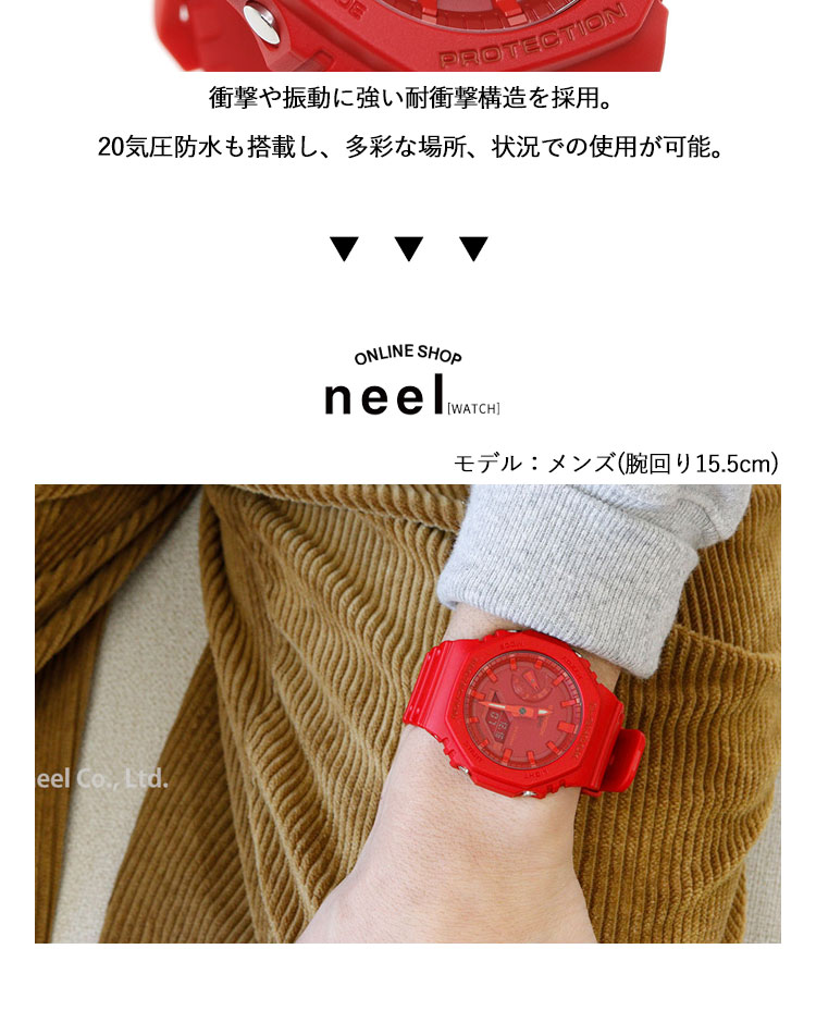 極美品 GA-2100-4AJF Gショック カシオークレッド GA-2100-4AJF | CASIO