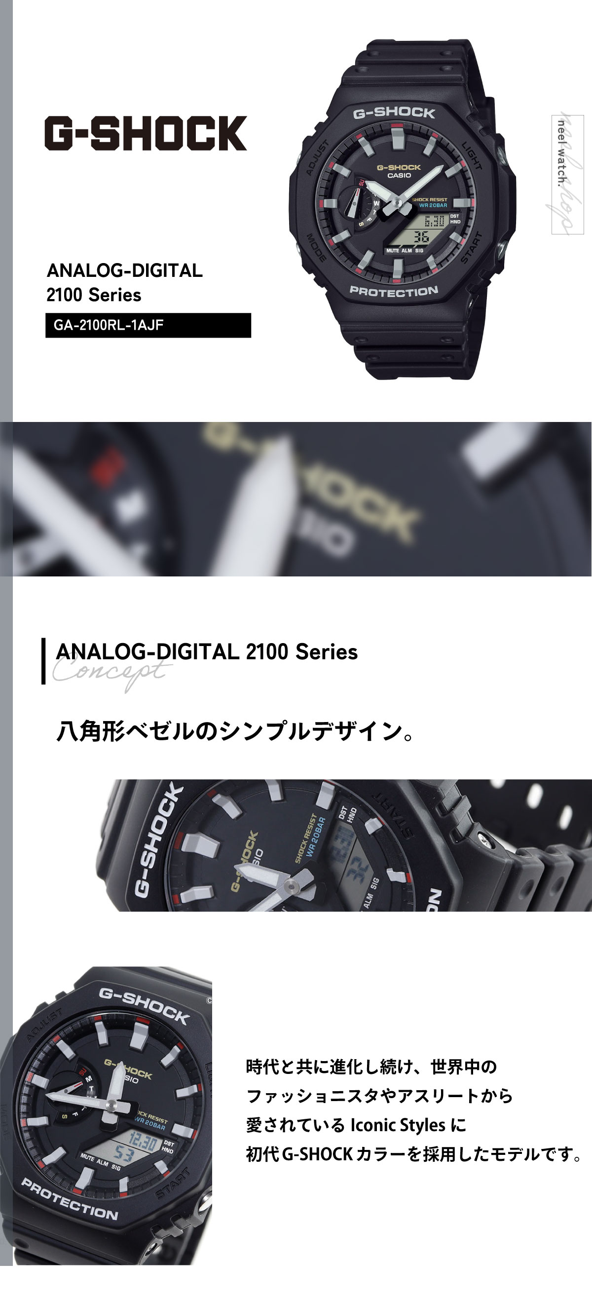 G-SHOCK Gショック 腕時計 GA-2100RL-1AJF 初代G-SHOCK ブランド