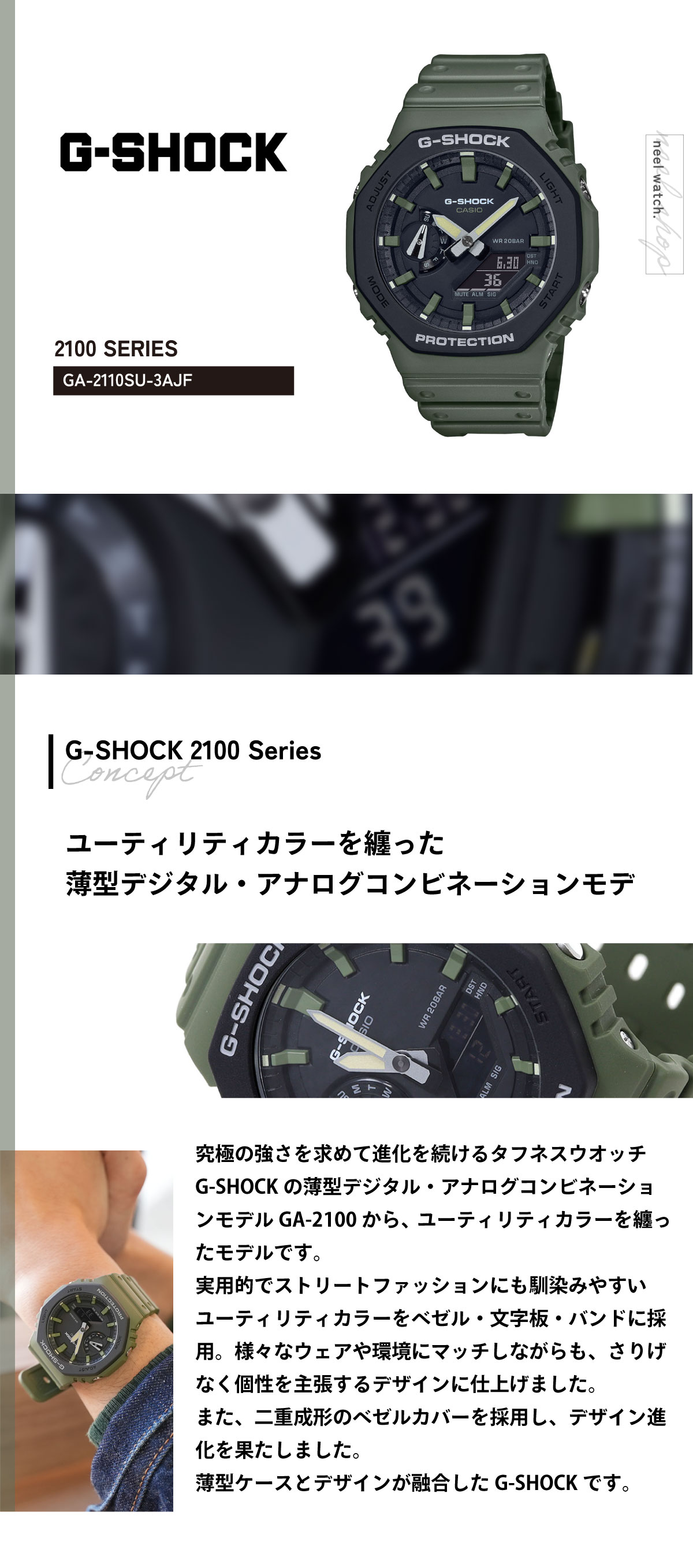 G-SHOCK Gショック 腕時計 メンズ GA-2110SU-3AJF ジーショック : neel 