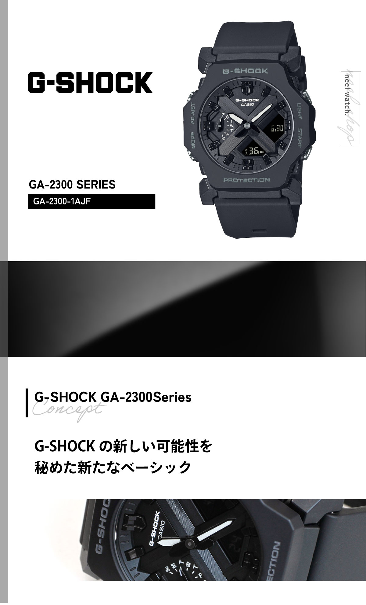 G-SHOCK Gショック アナデジ 腕時計 カシオ CASIO GA-2300-1AJF
