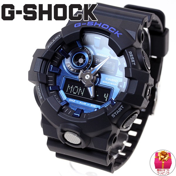 G-SHOCK Gショック 腕時計 メンズ アナデジ GA-710-1A2JF ジーショック