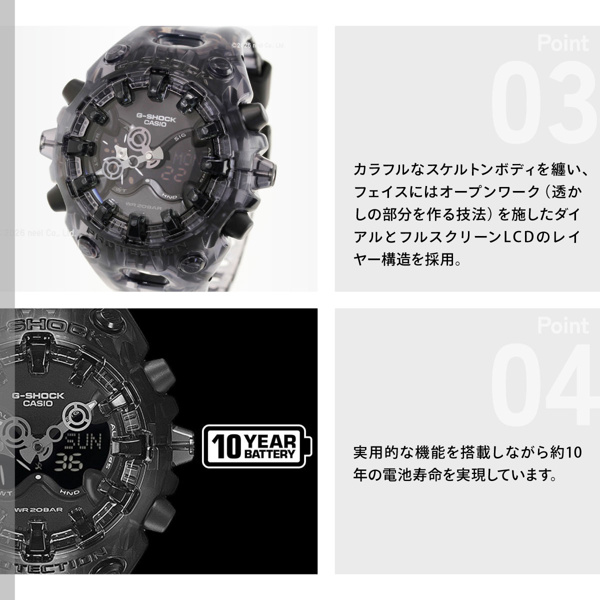G-SHOCK （豪華おまけ有） Gショック アナデジ 限定 腕時計 GA-V01SKE